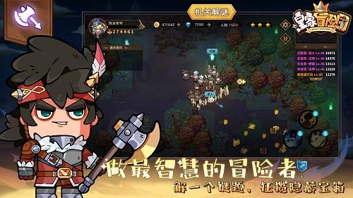 金康精工北交所过会