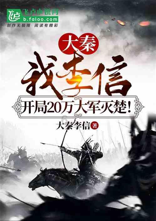 喻梦涵重新低下头，翻过文件页，方奇羽在线阅读